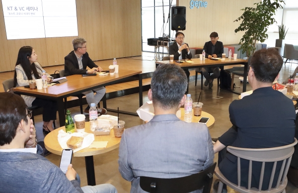 구현모 KT 대표가 세미나 참석한 국내 벤처 캐피탈 경영진들과 의견을 나누고 있다. 사진=KT 제공