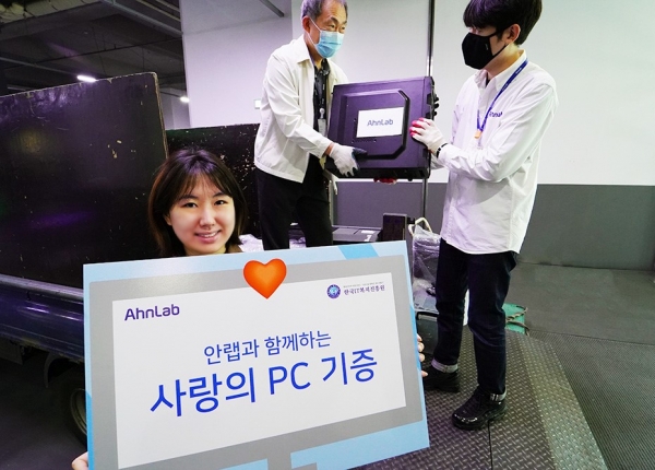 26일 안랩 판교 사옥에서 취약계층 청소년 지원을 위한 사내 불용 PC를 한국IT복지진흥원에 기증하고 있다. 사진=안랩 제공