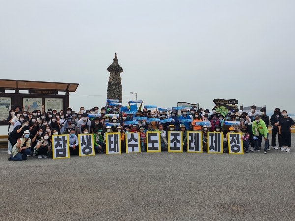 지난달 30일 별량면 화포해변 선착장에서 150여명의 시민이 참여한 가운데 발대식을 개최한 모습.(사진제공=순천시)