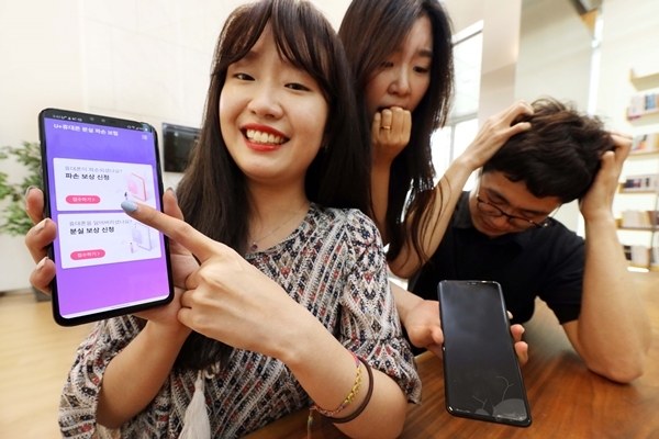 LG유플러스는 이니셜(Initial) 앱과 연동해 휴대폰 분실·파손보험금 청구 절차를 간소화했다. 사진=LG유플러스 제공
