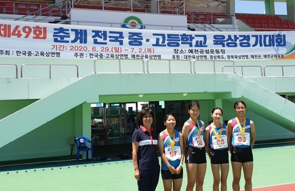 전국 중·고 육상경기대회 금메달을 획득한 천안오성중학교 육상부 선수들