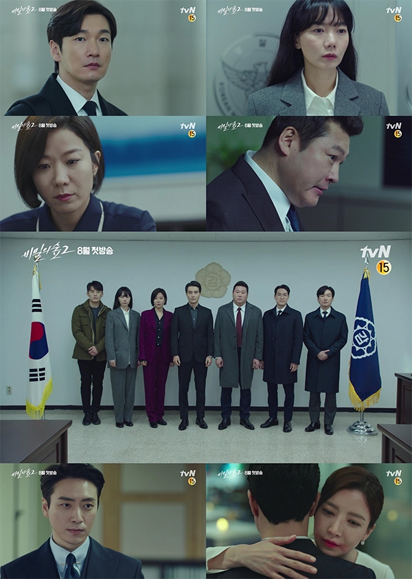 드라마 '비밀의 숲2' 티저 영상 갈무리. 사진 제공= tvN.