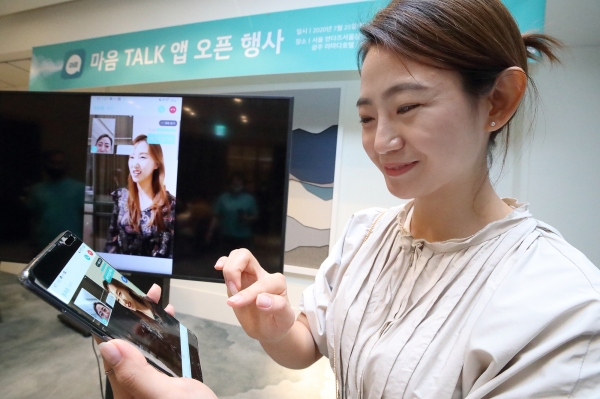 KT가 ‘목소리 찾기’ 프로젝트로 탄생한 세상에 하나뿐인 목소리를 참가자들에게 전달했다. KT는 25일 서울 강남 안다즈 호텔에서 프로젝트 참가자와 가족들을 초대해 마음 톡 앱 사용법을 설명하는 시간을 가졌다. 사진=KT제공