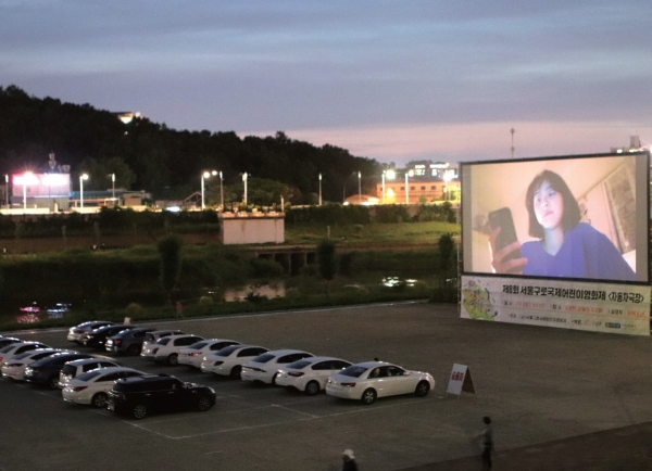 구로구가 집콕 생활에 지친 주민들을 위해 8월 14일부터 16일까지 안양천 A축구장에서 자동차공연장을 운영한다. 사진=구로구 제공