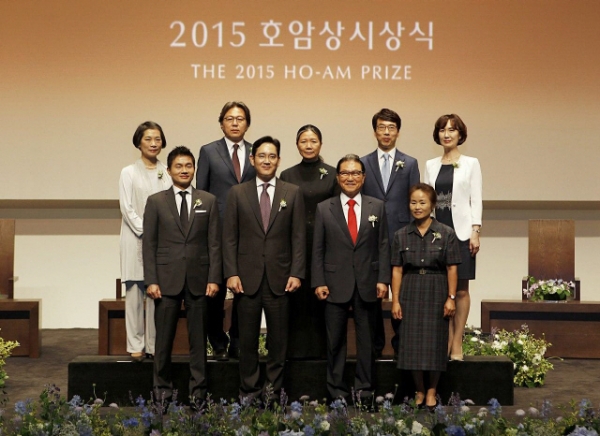 2015년 열린 '호암상' 시상식에 참석한 이재용 삼성전자 부회장과 수상자들의 모습. 사진=호암재단 제공