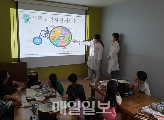 청운대학교 삼학재 다원팀의 영양봉사 프로그램 진행 장면