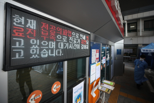 전공의 집단휴진 14일째인 9월 3일 서울의 한 대학병원 응급의료센터 입구에 '의료진 부족으로 인한 진료 지연' 안내 문구가 표시되고 있다. 사진=연합뉴스