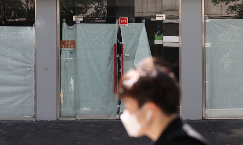 서울 마포구 홍익대 인근의 한 폐업 매장에 내부를 가리는 천막이 설치됐다. 사진=연합뉴스