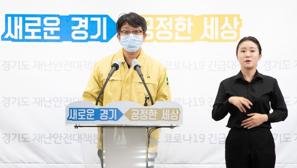 임승관 코로나19 긴급대책단 공동단장 21일 정례기자회견 (제공=경기도)