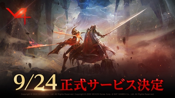 넥슨은 자회사 넷게임즈가 개발한 모바일 다중접속역할수행게임(MMORPG) ‘V4(Victory For)’를 24일 일본에 출시했다. 사진=넥슨 제공