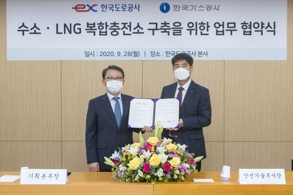 한국가스공사가 한국도로공사와 고속도로에 수소·LNG 복합충전소를 설치했다. 사진은 성영규 한국가스공사 안전기술부사장(오른쪽)과 신동희 한국도로공사 기획본부장