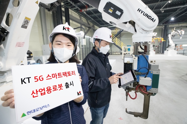경기도 광주에 위치한 현대로보틱스 쇼룸에서 직원들이 ‘KT 5G 스마트팩토리 산업용로봇’을 소개하고 있는 모습. 사진=KT 제공