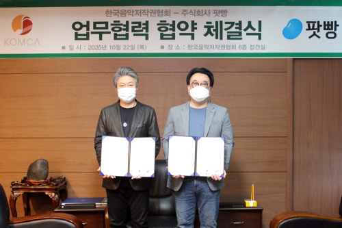 (왼쪽부터) 홍진영 한국음악저작권협회의 회장과 김기록 팟빵 대표