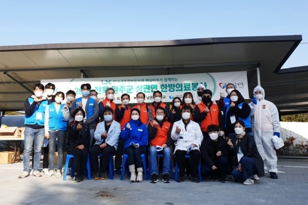 전북 완주군 상관면에서 어르신들을 위한 한방 의료봉사를 펼친 LX직원과 한의사, 자원봉사자들 (사진제공=한국국토정보공사)