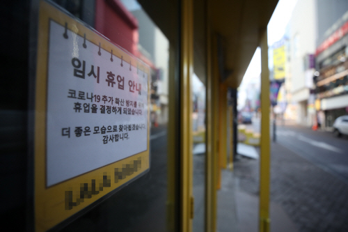 신종 코로나바이러스 감염증(코로나19) 확산세가 거세지고 있는 가운데 23일 서울 명동의 한 가게에 임시 휴업 안내문이 붙어 있다. 사진=연합뉴스