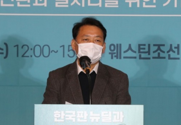 더불어민주당 이광재 의원이 2일 서울 조선호텔에서 열린 '한국판 뉴딜과 일자리 콘퍼런스'에서 축사하고 있다. 사진=연합뉴스