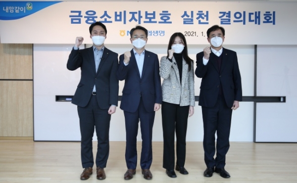 NH농협생명 김인태 대표이사(왼쪽 두 번째), 김한술 CCO(왼쪽 네 번째), 임직원 대표 2명이 금융소비자보호 실천을 다짐하고 있다. 사진=NH농협생명 제공.