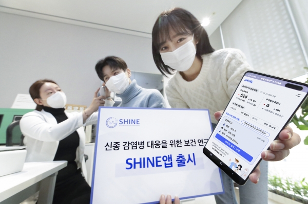 관계자들이 SHINE 앱을 이용한 연구 참여를 홍보하고 있다. 사진=KT 제공