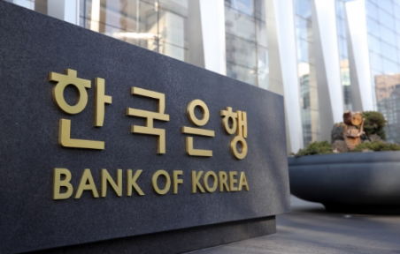 한국은행 전경. 사진=한국은행