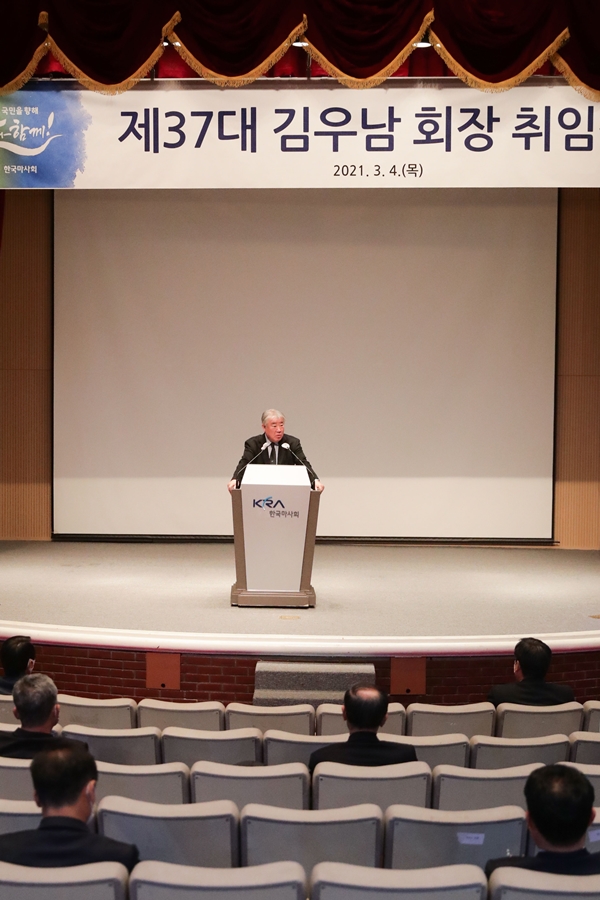 김우남 제37대 한국마사회 회장이 취임식을 가졌다. 사진=한국마사회 제공