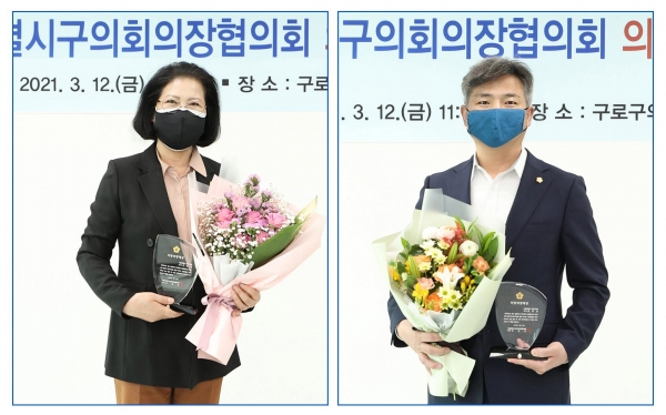 구로구의회 최숙자(왼쪽)·김영곤 의원(오른쪽)이 12일 서울시 구의회 의장협의회로부터 ‘지방의정대상’을 수상했다. 사진=구로구의회 제공 