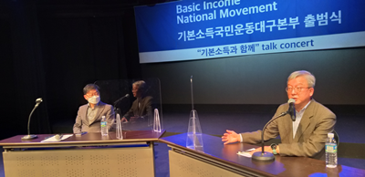 지난 19일 강남훈(오른쪽) 한신대 교수가 기국대 대구 출범식에 참석해 토크콘서트를 하고 있다.