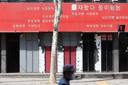 서울 마포구 홍대의 한 헌팅포차가 폐업으로 문이 닫혀있다. 사진=연합뉴스