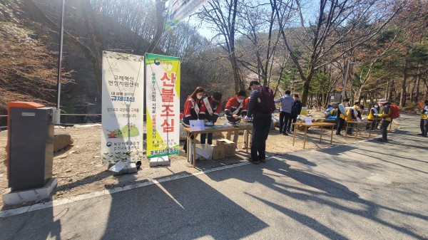10일 국립 유명산자연휴양림에서 찾아가는 규제혁신 현장지원센터 운영(사진제공=춘천국유림관리소)
