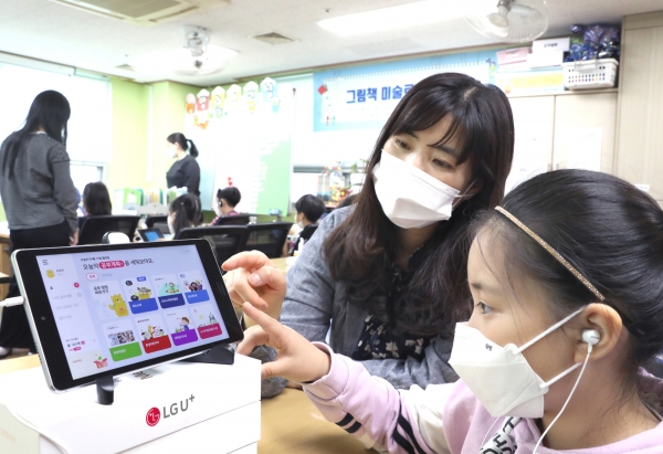 취약계층 아이들이 LG유플러스가 지역공동체를 기반으로 제공한 온라인 교육 콘텐츠 ‘U+초등나라’를 이용하는 모습. 사진=LG유플러스 제공