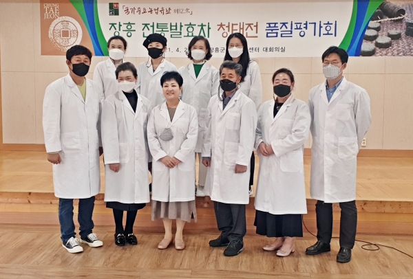 사진=한국 전통발효차의 본향 ‘장흥 청태전’ 품질평가회 개최