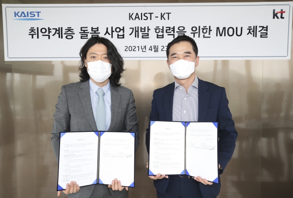 임채환 KT AI/DX플랫폼사업본부장 상무(오른쪽)와김우창 KAIST 산업및시스템공학과 학과장이 업무협약을 마치고 기념사진을 촬영하고 있다. 사진=KT 제공