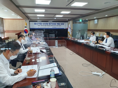 중진공 관계자와 전문가들이 지난 14일 서울 목동에서 신산업 평가모델 개발 포럼을 진행하고 있다. 사진=중진공 제공