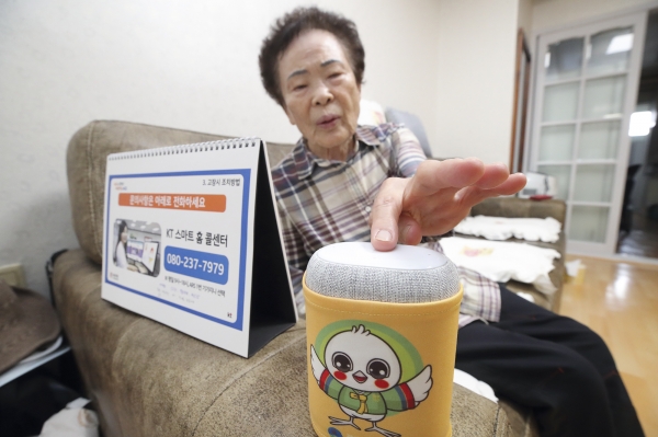 광주광역시 서구 돌봄서비스 대상자 신점원씨(82세)가 KT AI 스피커를 작동하고 있다. 사진=KT 제공