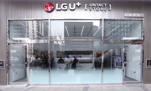 LG유플러스는 서울 종로구에 1호 무인매장은 4월부터 운영하고 있다. 사진=LG유플러스 제공