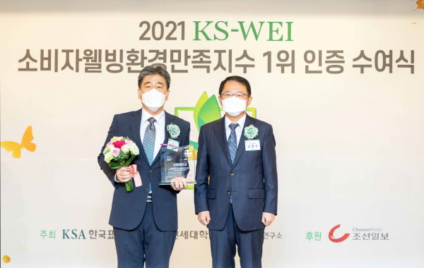 최연식 KCC 이사(왼쪽)와 강명수 한국표준협회 회장이 기념사진을 촬영하고 있다. 사진=KCC 제공