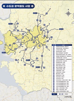 수도권 광역철도 계획도. 자료=국토부 제공