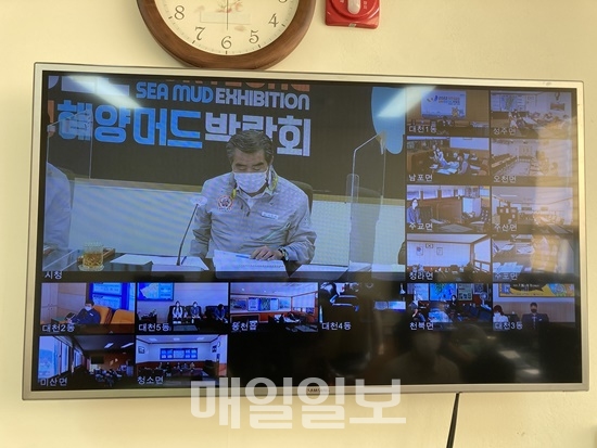 김동일 시장이 온라인 확대간부회를 주재하고 있는 장면