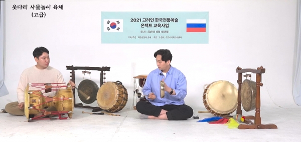 고려인들이 한국의 전통악기 연주하는 법을 배우고 있다 (제공=수원시)