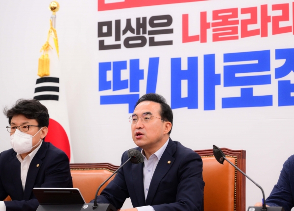 더불어민주당 박홍근 원내대표가 18일 오전 국회에서 열린 정책조정회의에서 발언하고 있다. 사진=연합뉴스