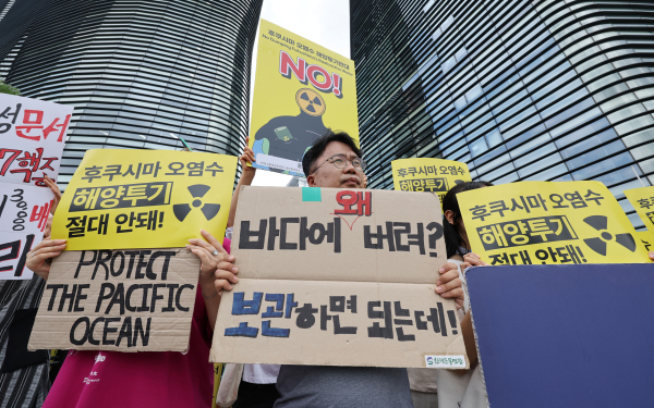 22일 서울 종로구 주한 일본대사관 앞에서 열린 일본 방사성 오염수 해양 투기 철회 긴급 기자회견에서 참가자들이 손팻말을 들고 있다. 사진=연합뉴스