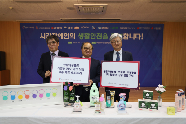 한국 P&G가 한국소비자원과 함께 시각장애인 안전을 위한 점자 태그 및 생활용품을 기부했다. 사진=한국 P&G 제공