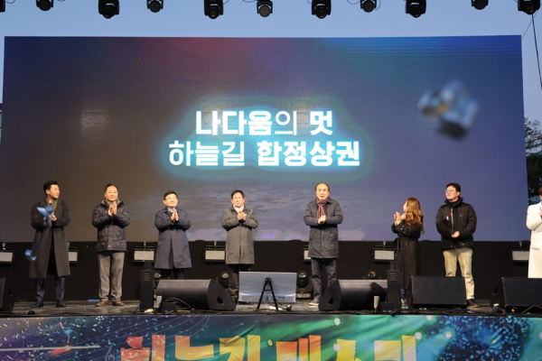 박강수 마포구청장이 하늘길 합정상권 브랜드 페스타에 참석해 축제 개최를 축하하고 있다.(왼쪽에서 네 번째)
