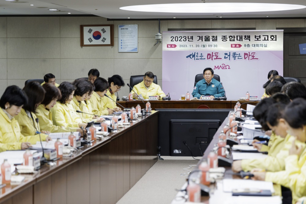 20일 박강수 마포구청장을 주재로 ‘2023년 겨울철 종합대책 보고회’가 개최됐다.