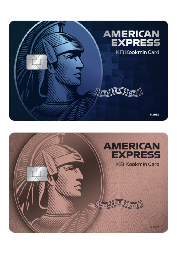 KB국민카드 'American Express KB국민카드' 2종 출시. 사진=KB국민카드 제공