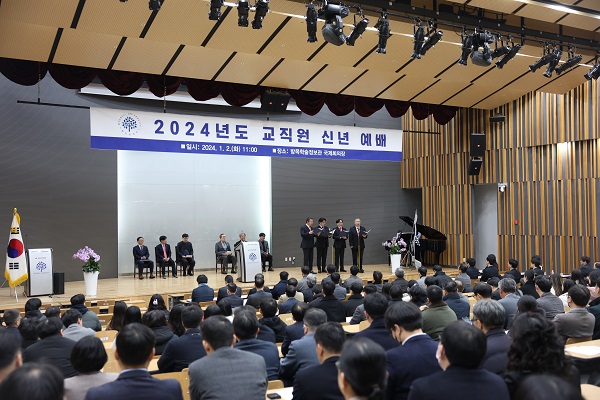 지난 2일 명지대 서울캠퍼스에서 열린 2024년도 신년예배 모습. 사진=명지대학교 제공