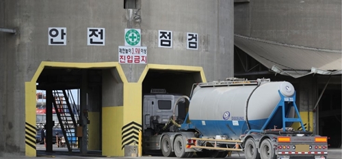 시멘트 사업소 내 저장탱크 차량 입구로 한 화물차량이 진입하고 있다. 사진=연합뉴스