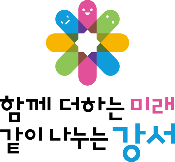 서울 강서구가 민선 8기 구정 슬로건 ‘함께 더하는 미래, 같이 나누는 강서’를 담은 BI를 공개했다. 사진=강서구 제공