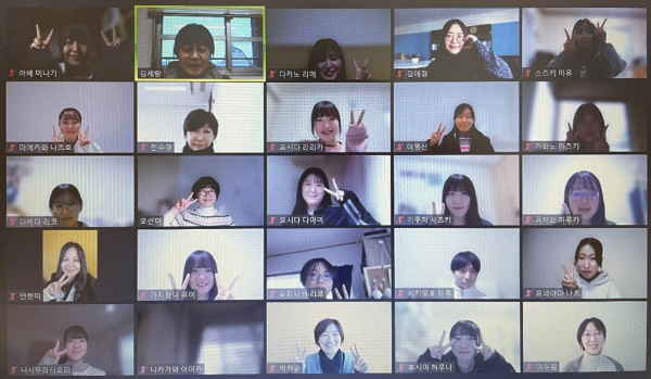 사이버한국외대와 니가타현립대 학생들이 온라인 교류 프로그램에 참여하고 있다. 사진=사이버한국외대 제공