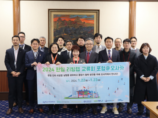 지난 1월 22일 개최된 한일 치매·돌봄 리빙랩 교류회에 참석한 한국과 일본 전문가들이 기념촬영을 하고 있다. 사진=한양대학교 제공