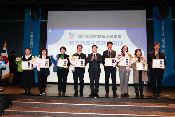 구로구가 평생학습도시 좋은 정책상을 수상했다.(오른쪽에서 두 번째)구로구청 교육지원과 평생교육팀 이혜경 팀장. 사진=구로구 제공